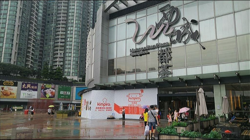 【大行點睇】麥格理：領展購穗商場屬高風險投資