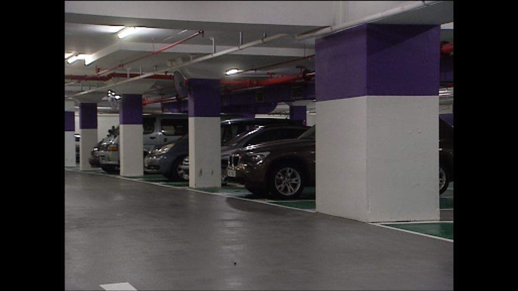 取消固定車位　領展：保證月租車主有泊位