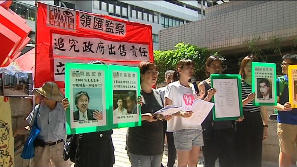 團體促請政府回購領展商場街市