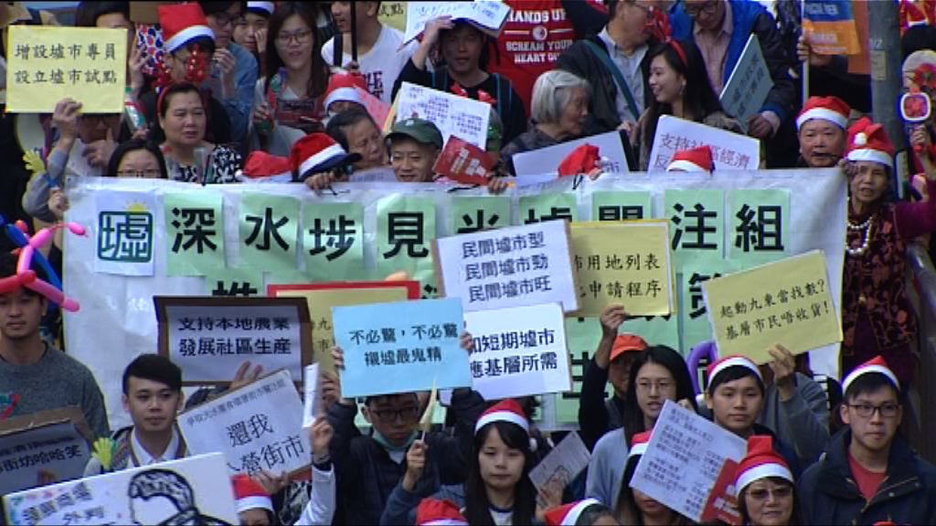 團體要求設地區墟市抗衡領展