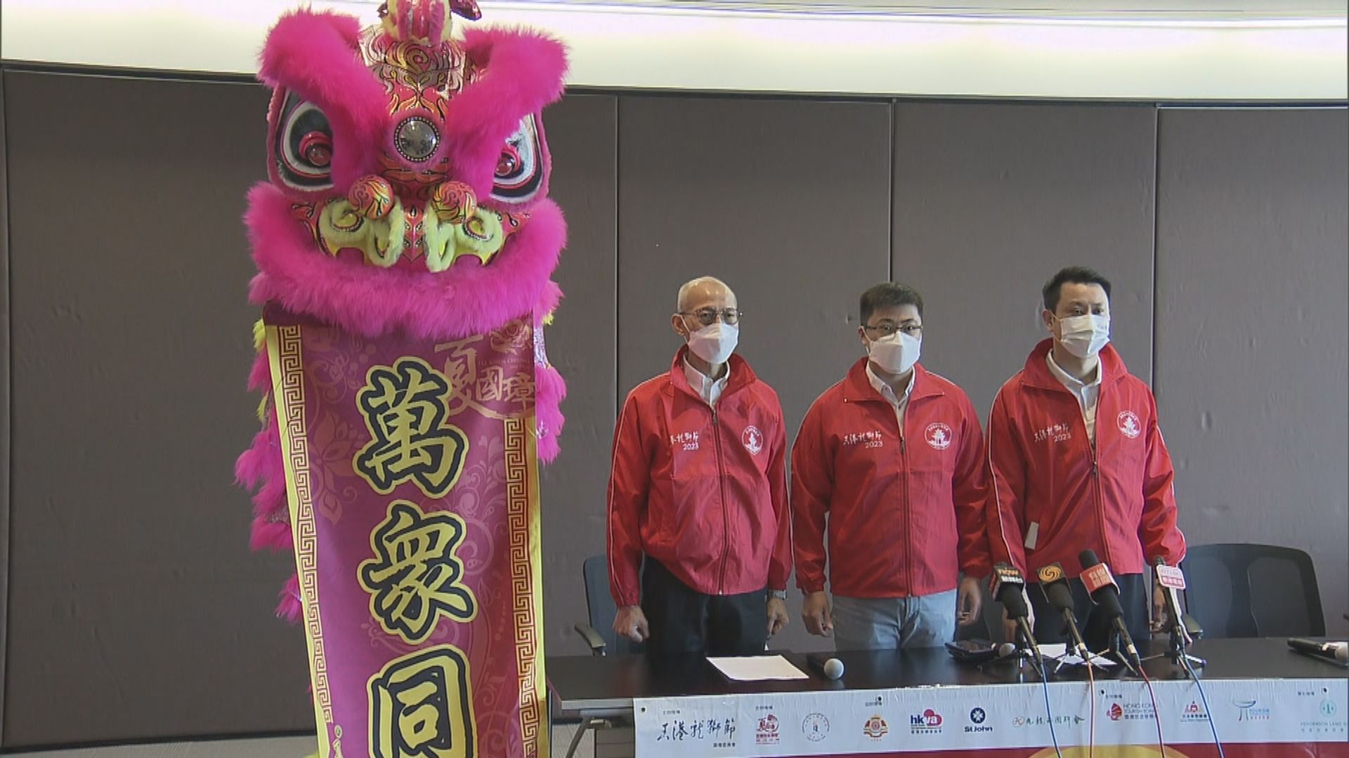 香港龍獅節明年元旦在尖沙咀舉行
