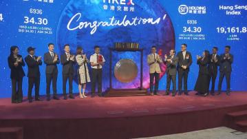 順豐控股王衞：在港上市意義重大