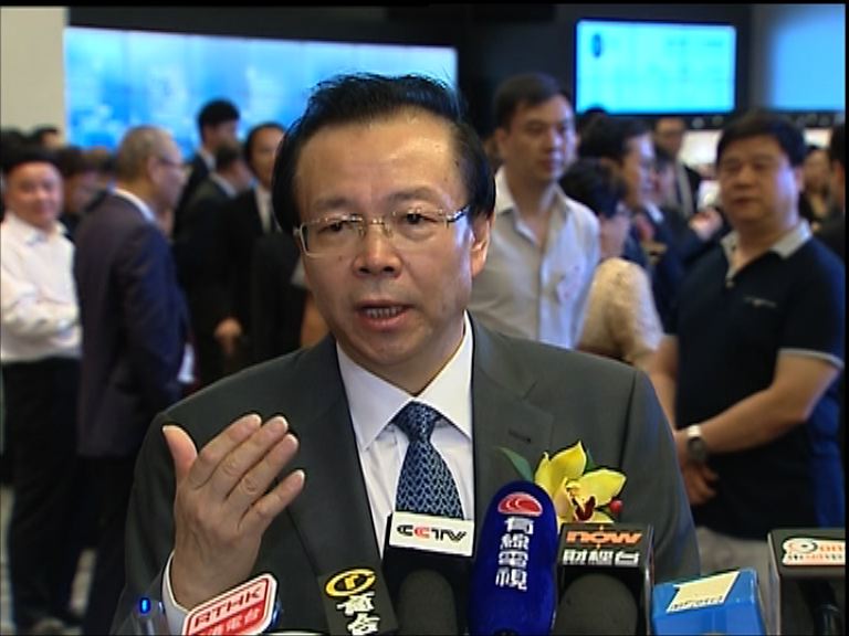 【守穩內地】中國華融未有計劃在港發展