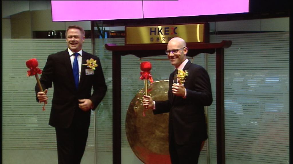 【首日上市】IBI開市報$0.55　曾升逾24%