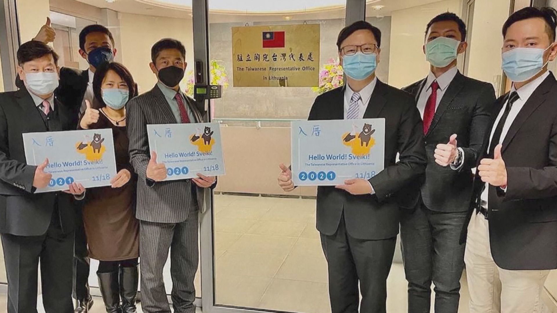 外交部指立陶宛應採取行動　糾正錯誤行徑