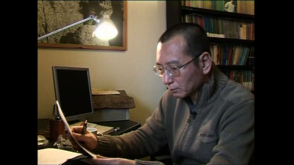 劉曉波患末期肝癌獲准保外就醫