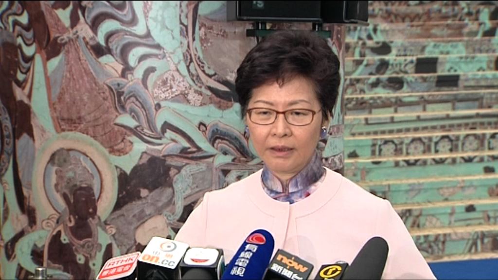 林鄭：劉霞到德國治病體現人道主義