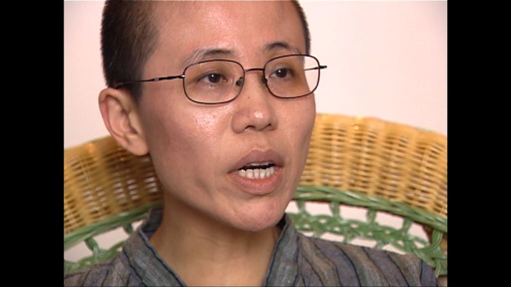 美國歡迎劉霞獲准離開中國