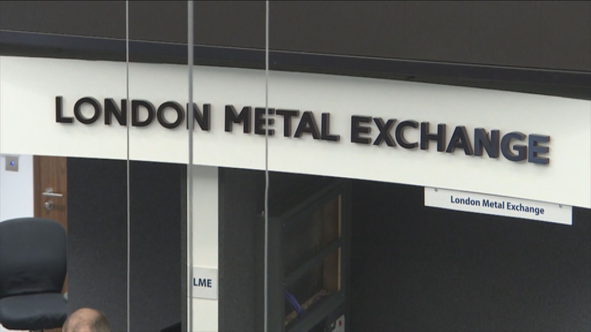 青山與銀行達成協議　避免其LME鎳持倉被平倉　LME周三恢復鎳交易
