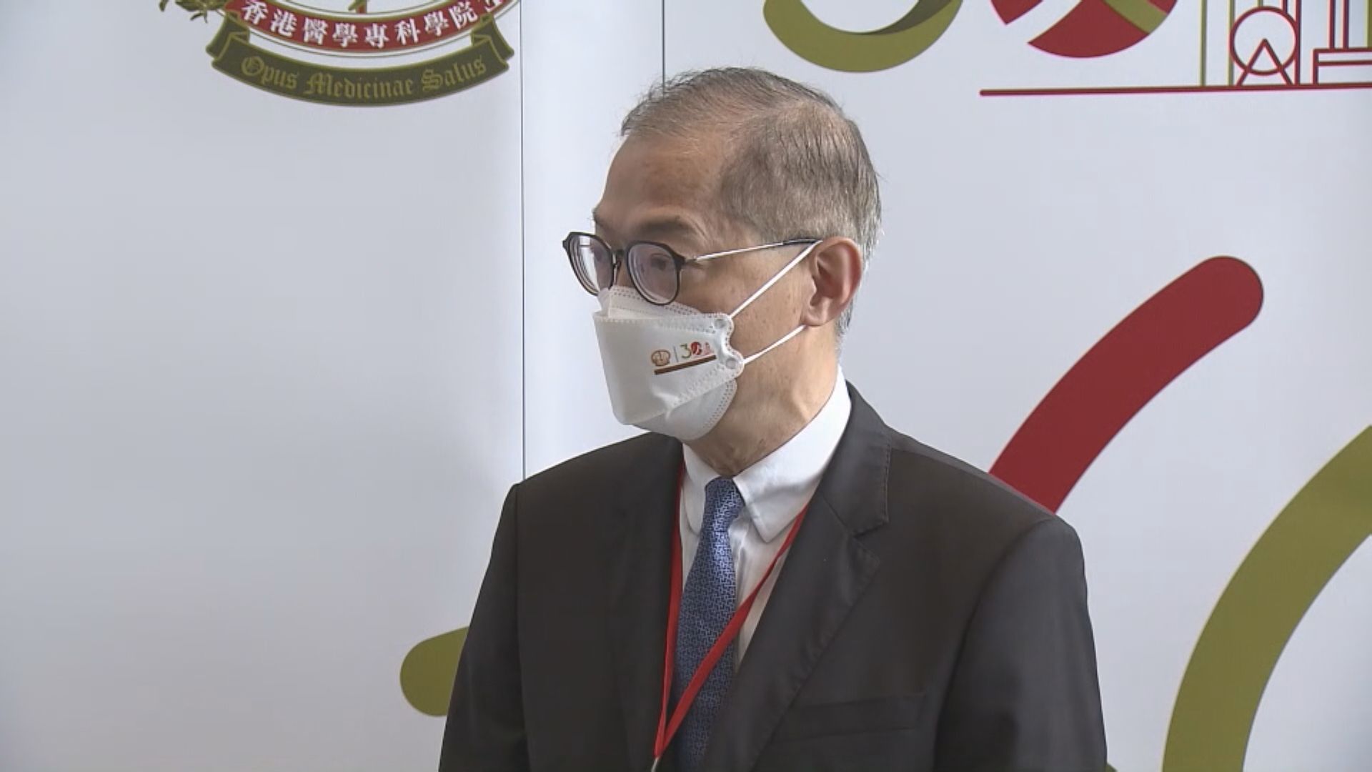 兩醫生懷疑「開漏藥」被控誤殺　盧寵茂： 關注事件會否影響業界