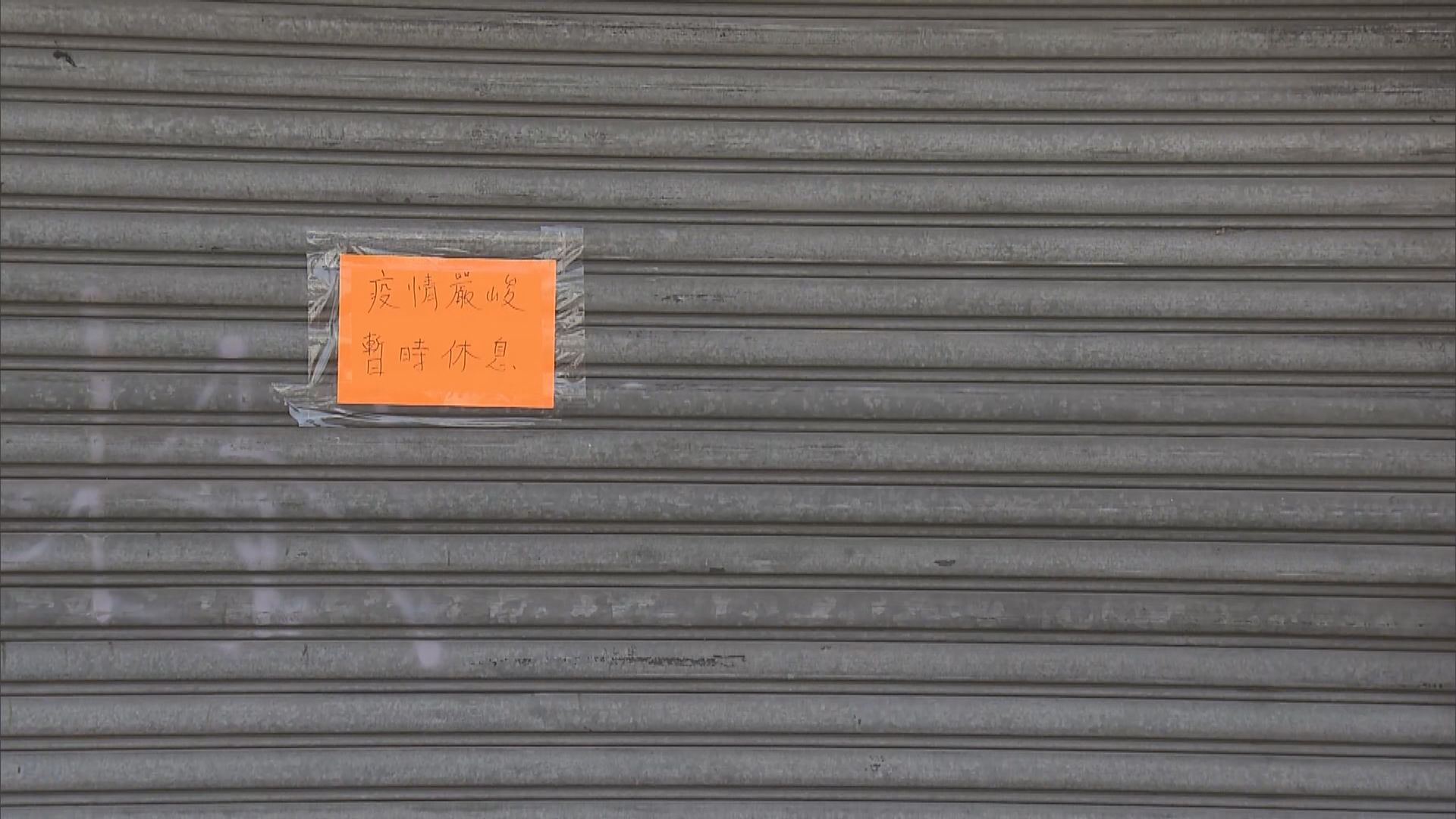 受暫緩追租條例影響業主即日起可申個人特惠貸款計劃