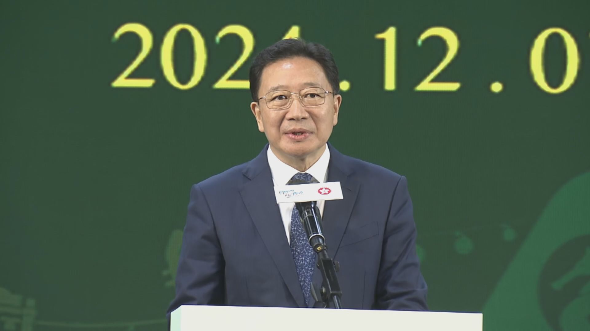 周霽出任中聯辦主任　劉兆佳：有利推進習主席對港所提任務及要求