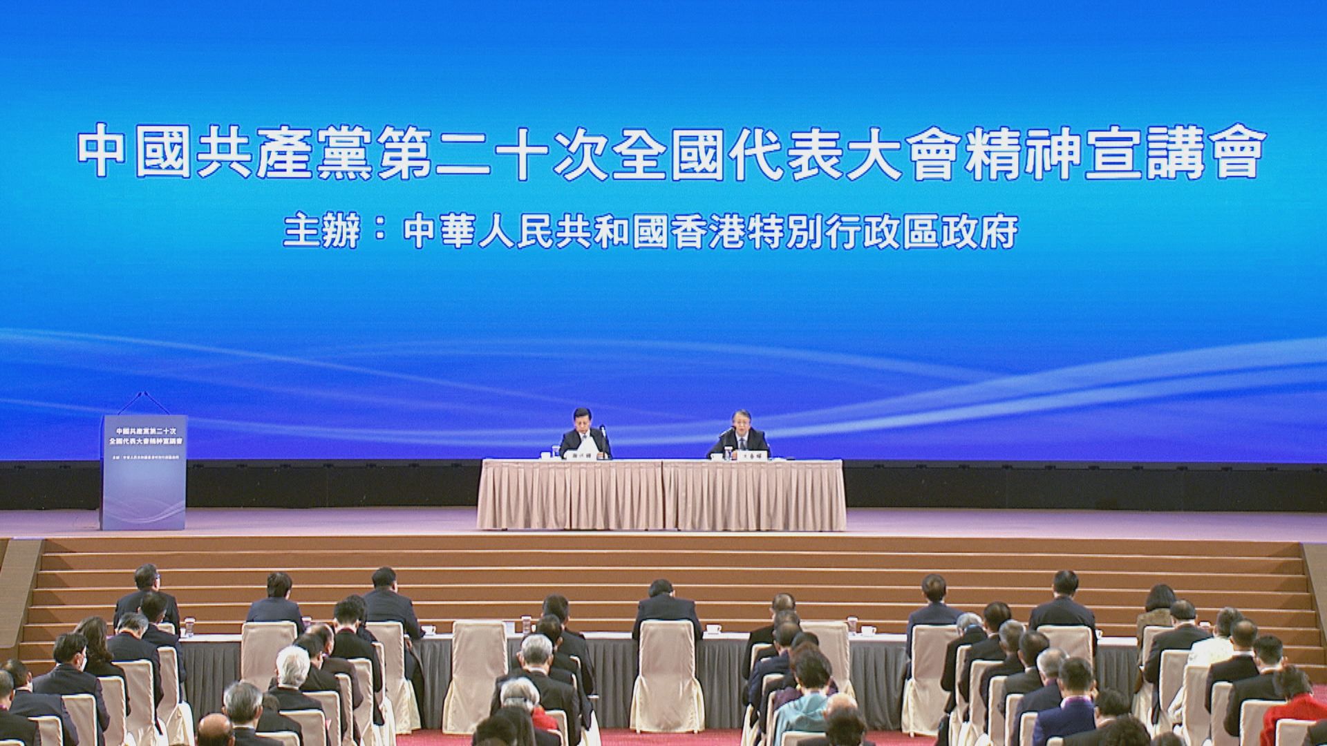 沈春耀：必須持續完善一國兩制　不能要求前人提供答案