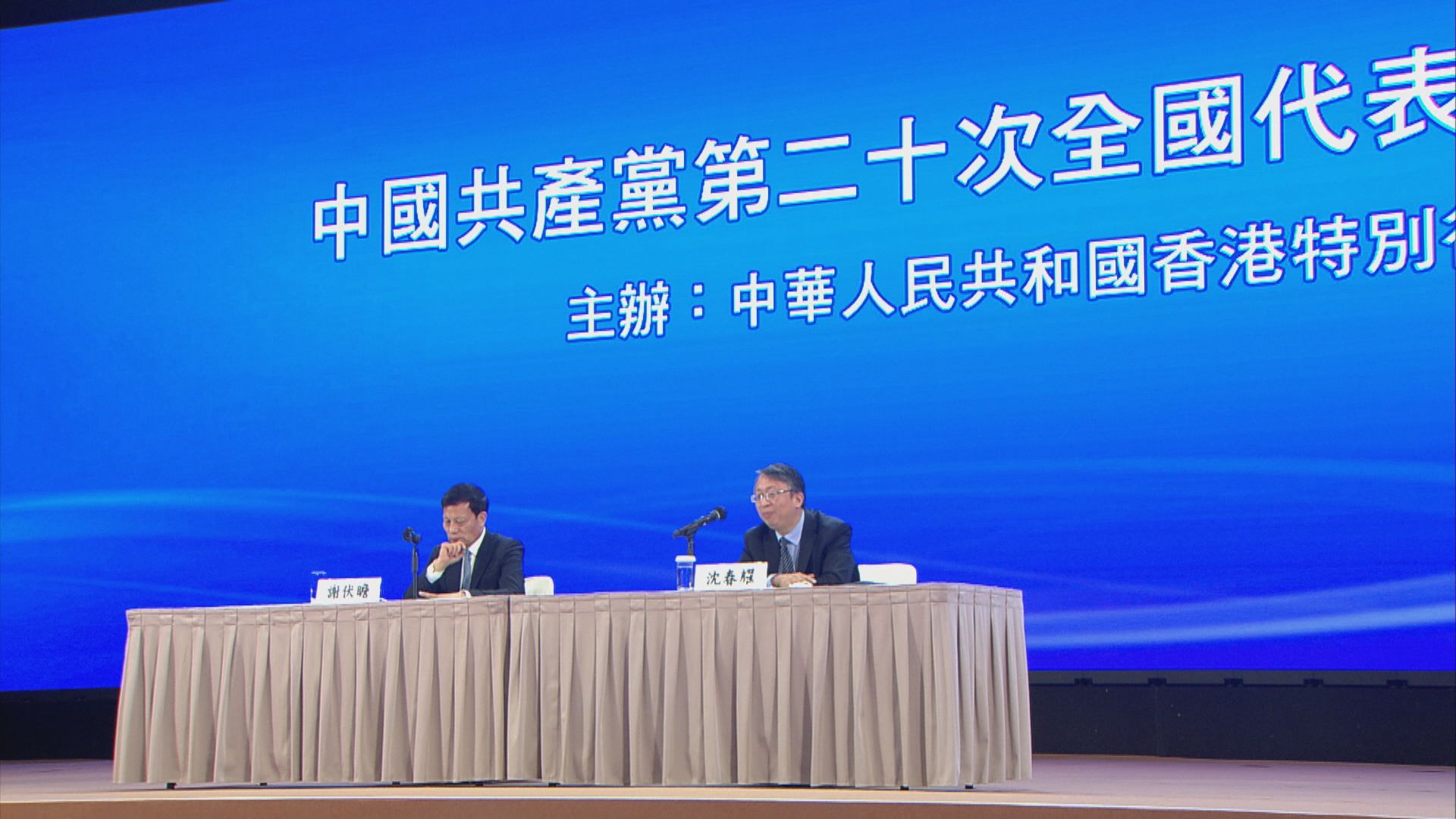沈春耀：基本法原意是堅持行政主導　並非三權鼎立