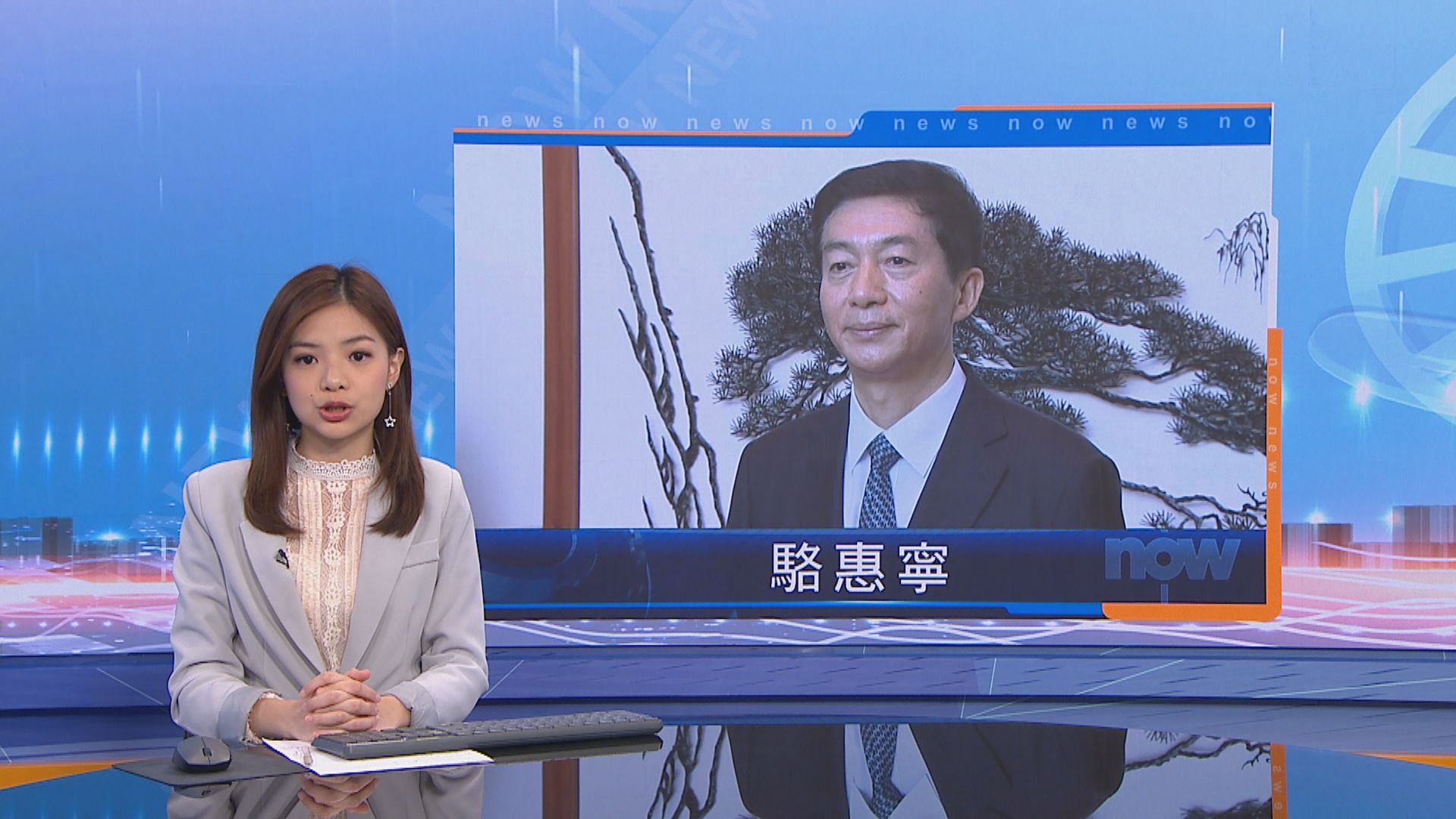 新任中聯辦主任駱惠寧：會真誠做好新使命