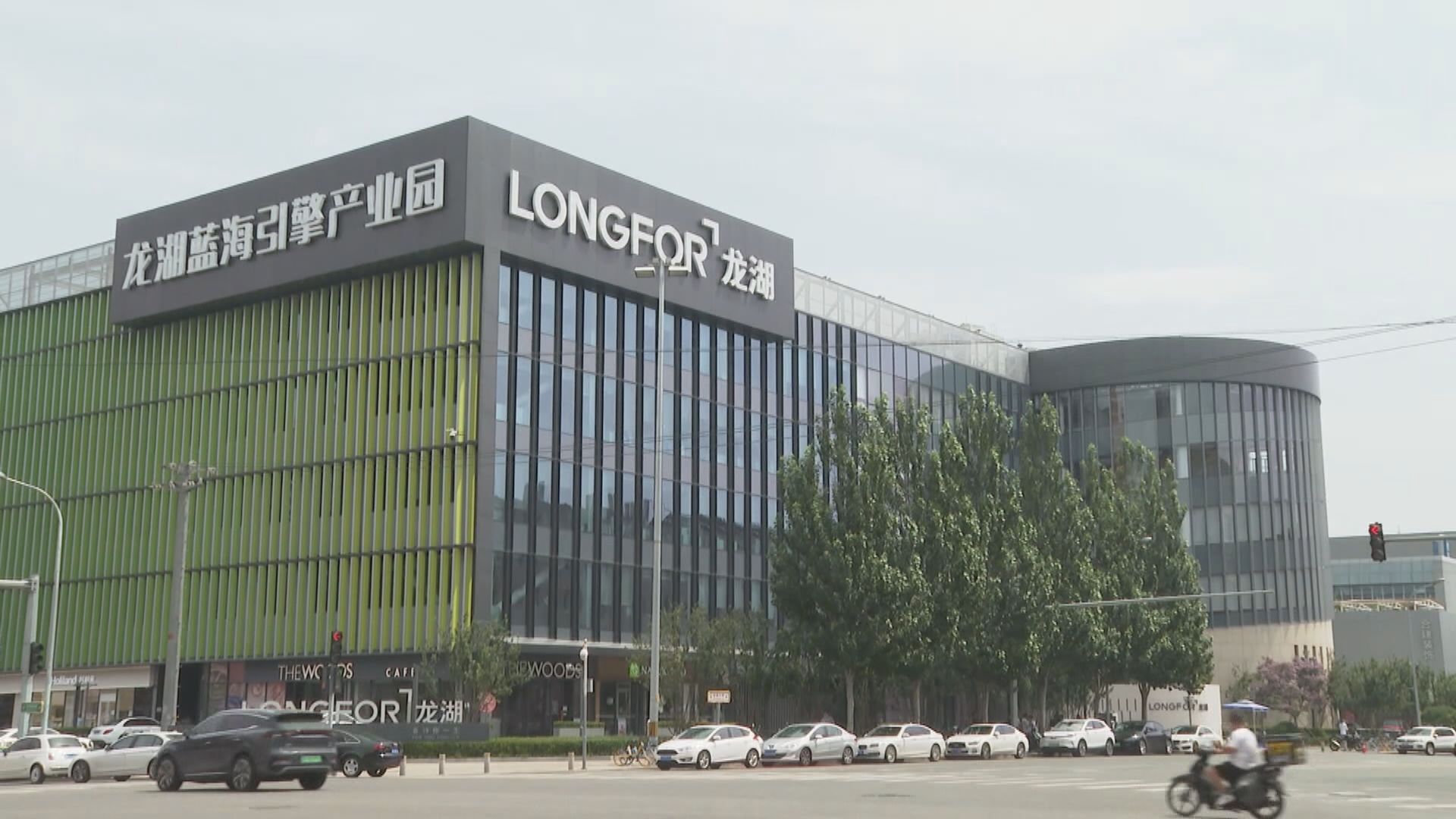 外電：龍湖將獲35億元銀團貸款