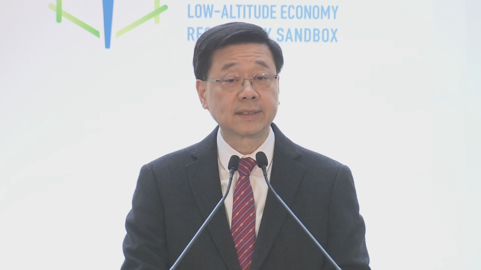 低空經濟監管沙盒38個項目入選　李家超︰智慧天梯帶來天際機遇 