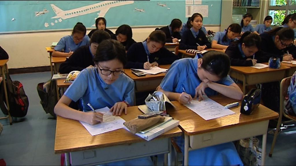 學校課程檢討小組將就整體課程進行檢討