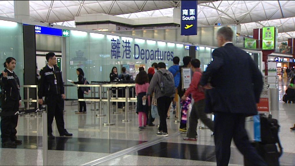 機管局公布梁頌昕行李調查報告