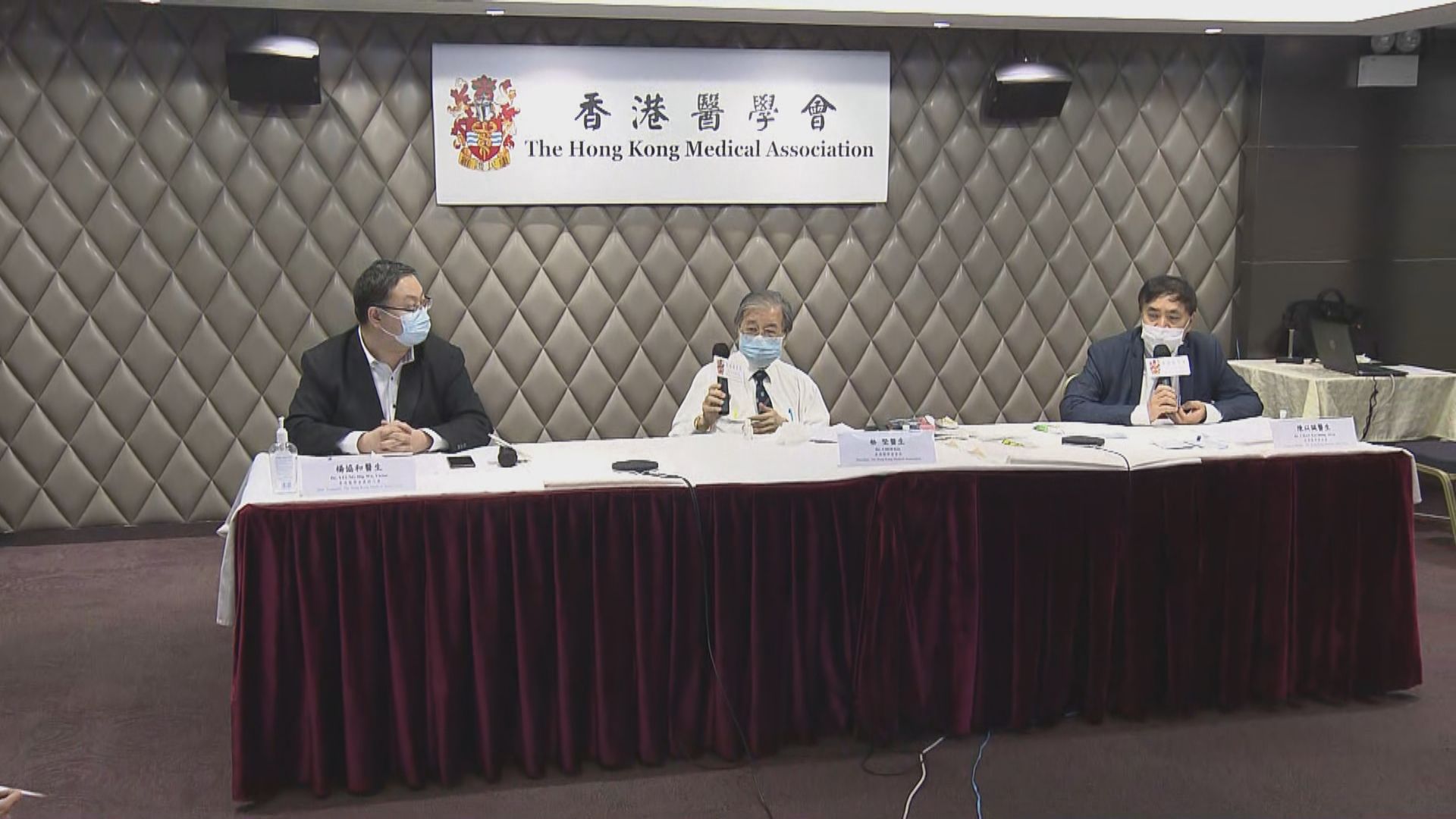 醫學會倡政府推醫療券資助市民檢測新冠病毒