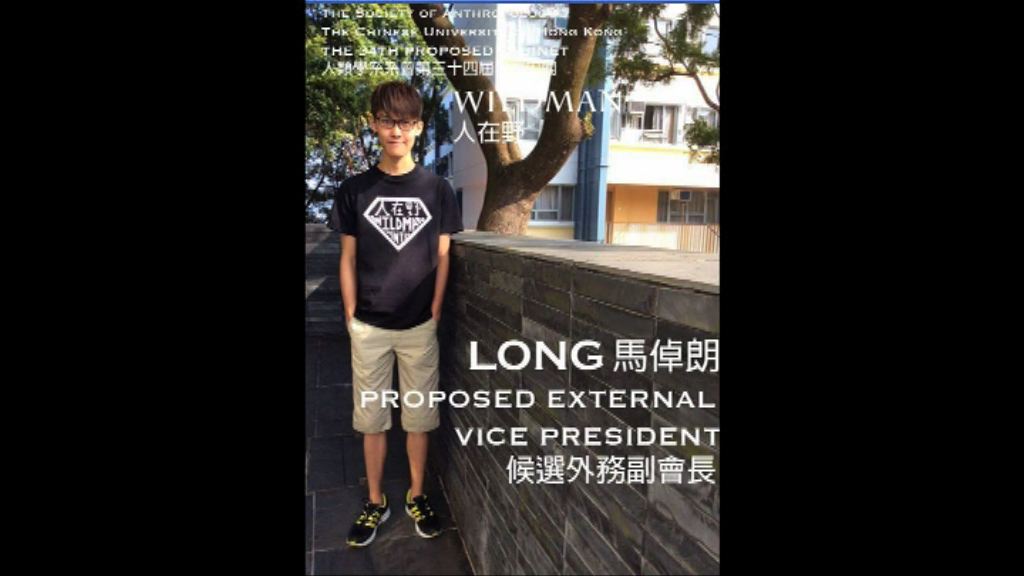 換心中大生馬倬朗情況轉趨穩定