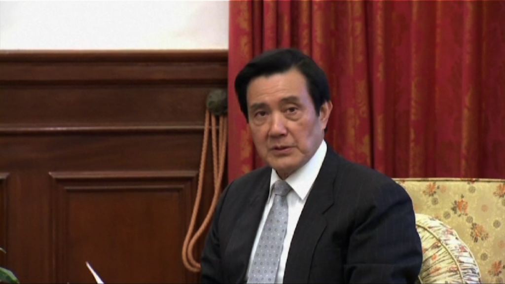 台媒指馬英九本月中來港演講
