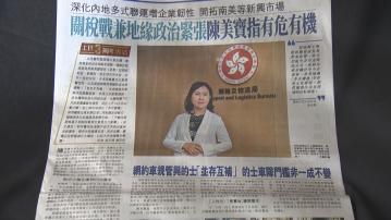 陳美寶：網約車與的士並存互補　人性化審視的士車隊門檻