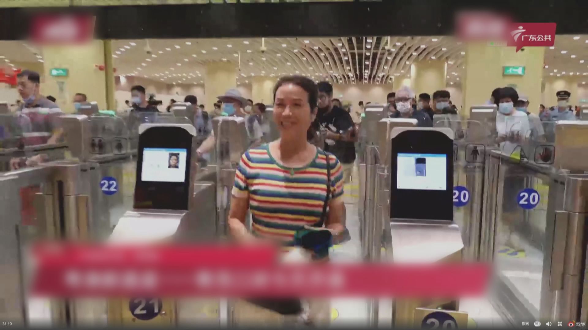 粵澳青茂口岸啟用　市民「搶閘」試用表現興奮