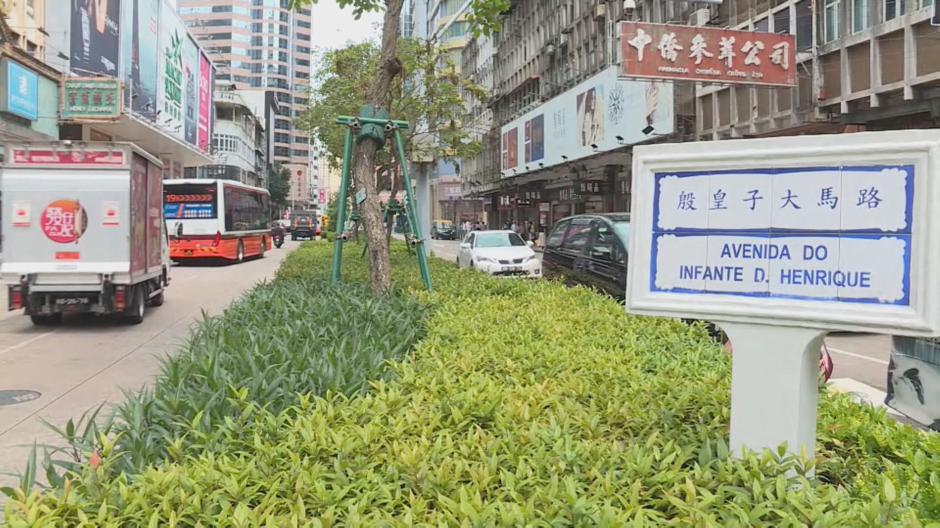 澳門政府「派錢」新增條件　須身處澳門至少183日