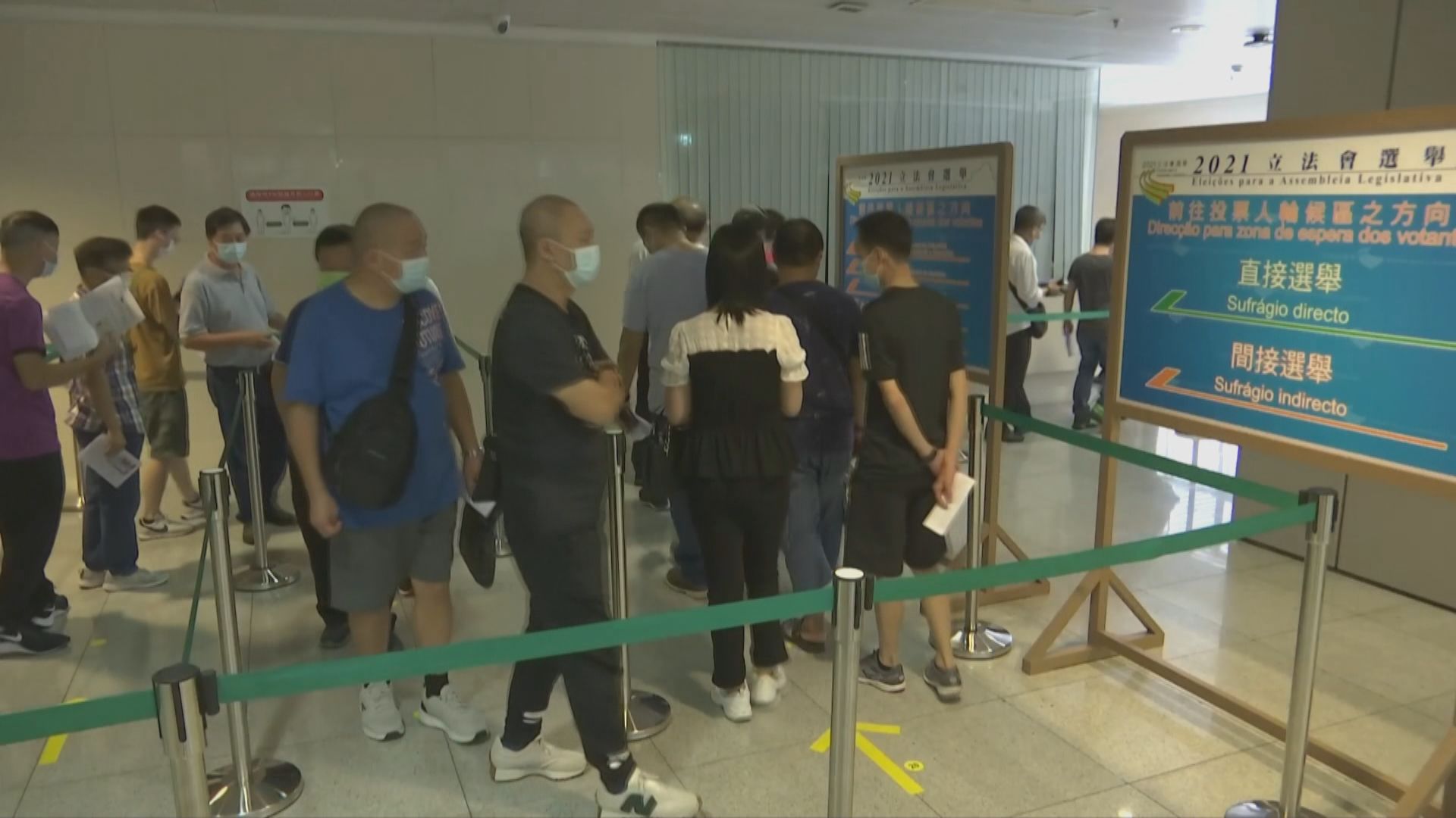 澳門立法會選舉直選投票率是回歸以來最低