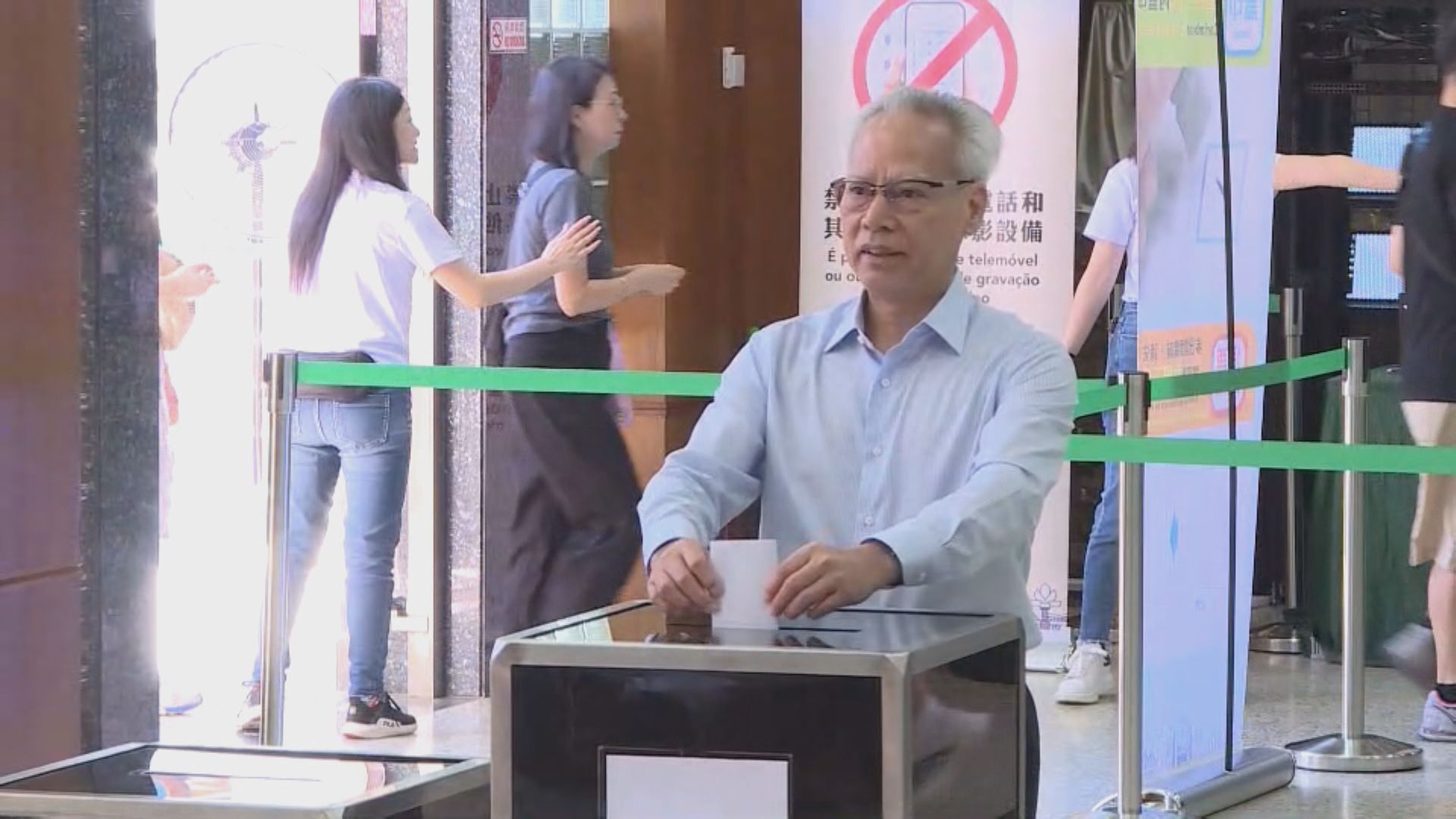 澳門立法會選舉　岑浩輝：選舉意義重大　籲選民積極投票(陳佩彤報道)