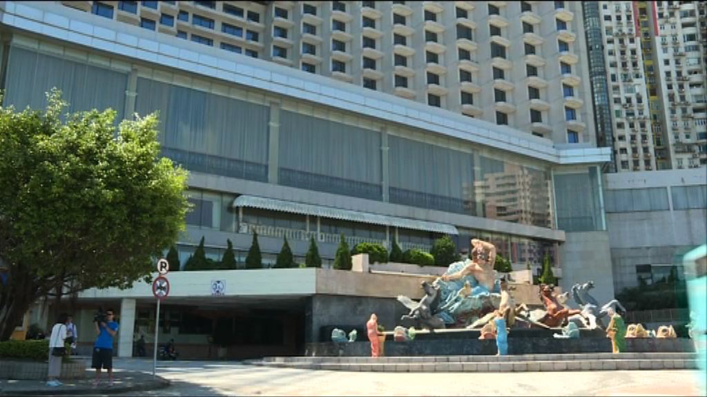 澳門北京王府大飯店明起封閉半年