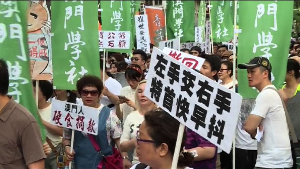 澳門特首涉利益輸送　逾千人遊行抗議