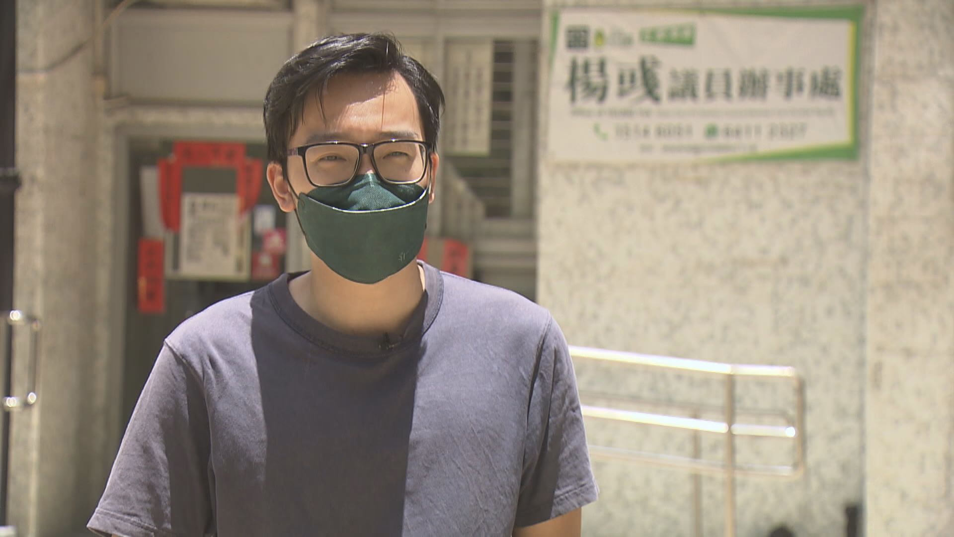 民協︰選委會選舉對是否參選立法會影響不大