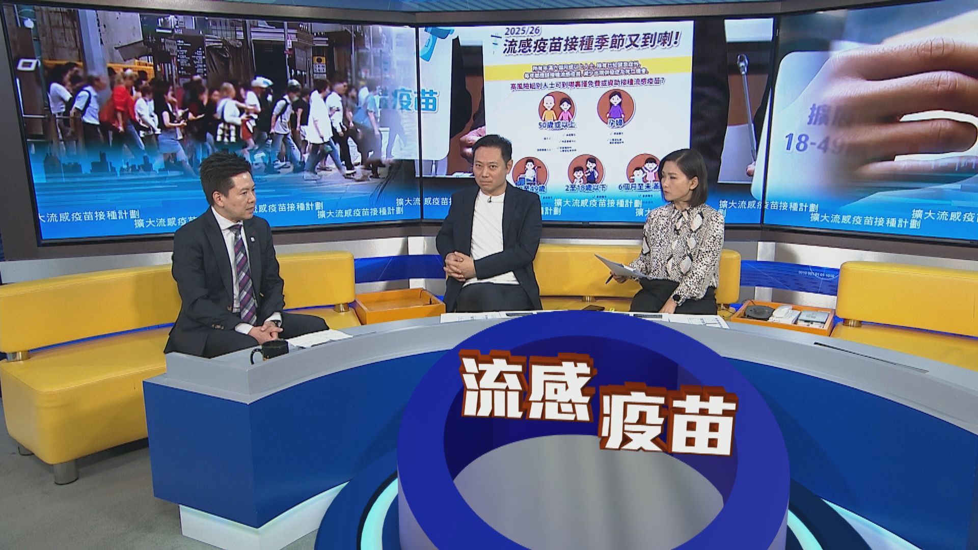 流感疫苗｜徐樂堅：孕婦接種非禁忌　可先諮詢醫生再決定