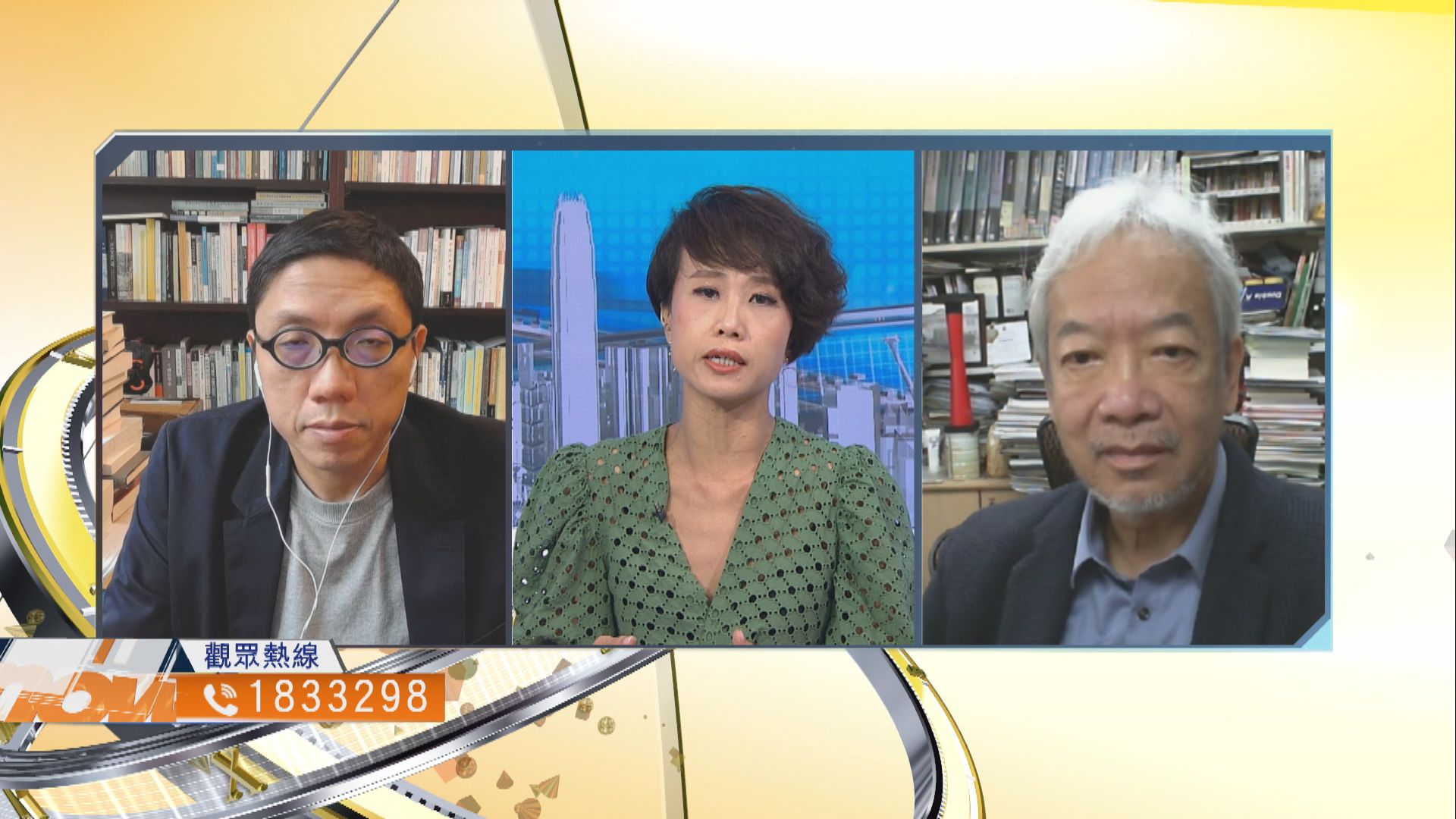 【時事全方位】應否推行港版健康碼激活經濟？（三）