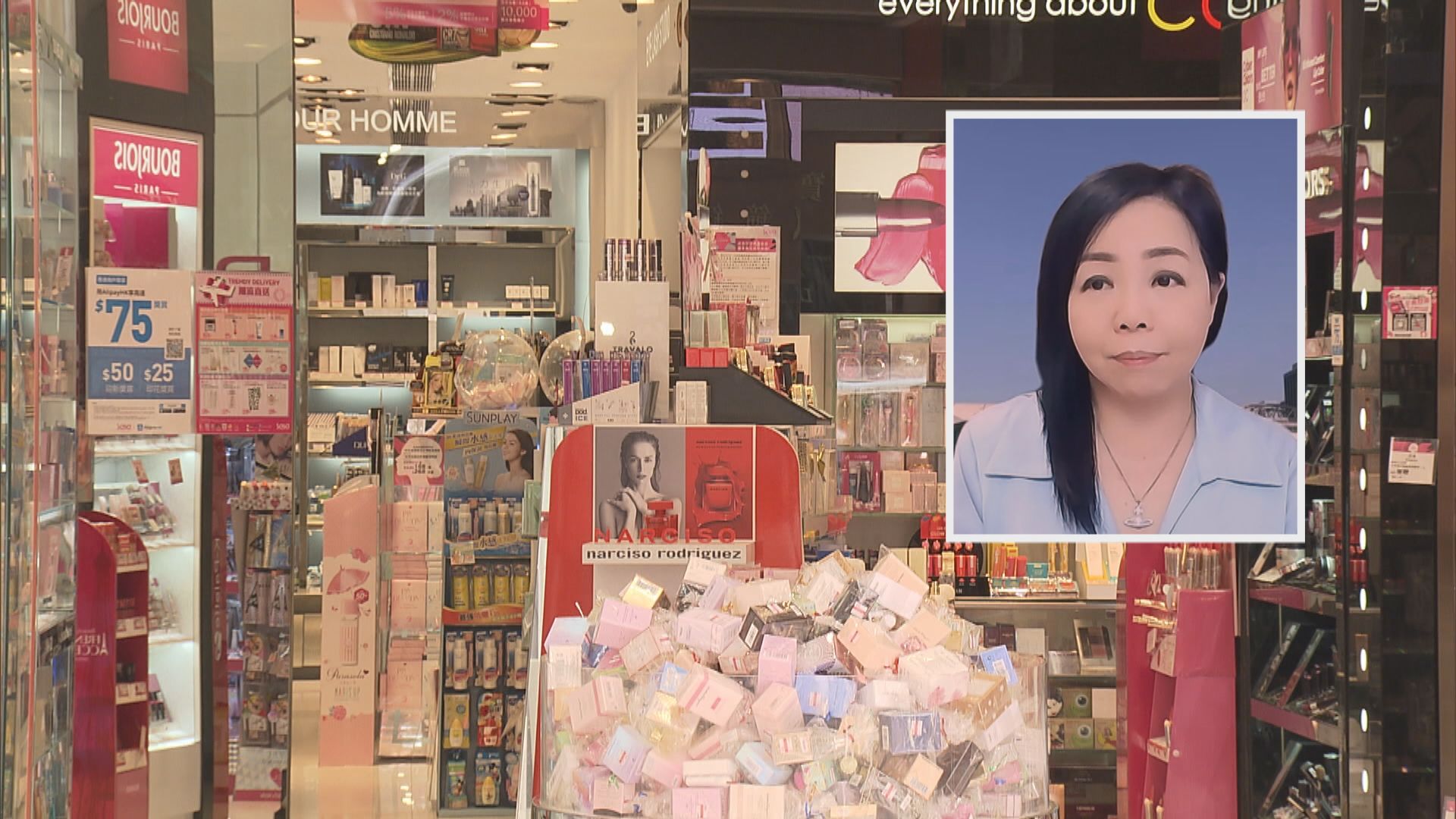 化妝品業界預期本地零售回升10%