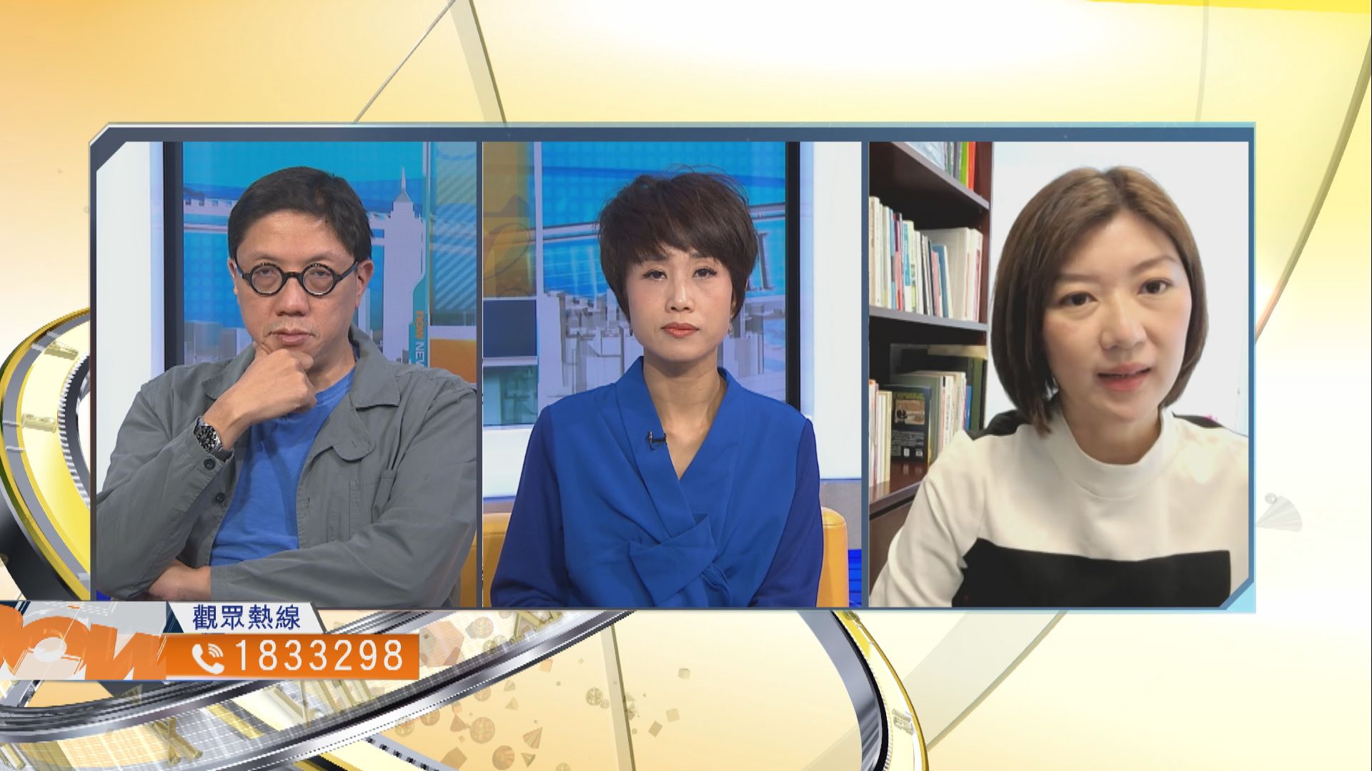 【時事全方位】再有四名議員被DQ有何影響？（三）