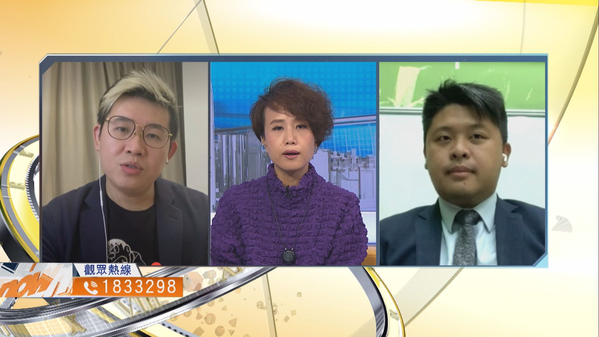 【時事全方位】長期停課問題處理方法（三）