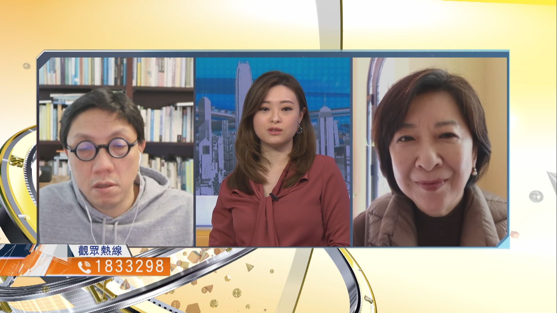 【時事全方位】新一年本港經濟是危是機？（二）