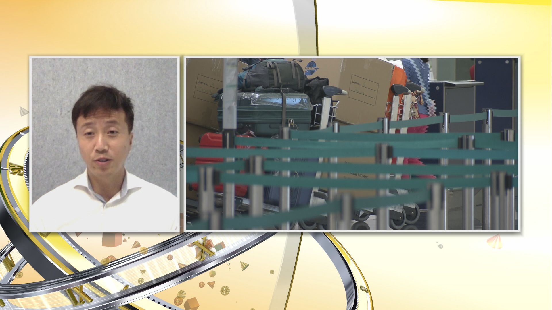 【時事全方位】青年移民及公僕辭職(一)