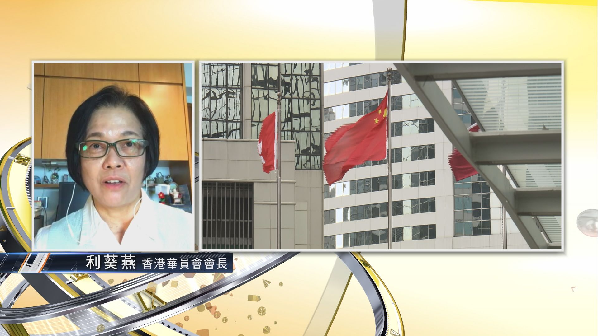 【時事全方位】青年移民及公僕辭職(二)