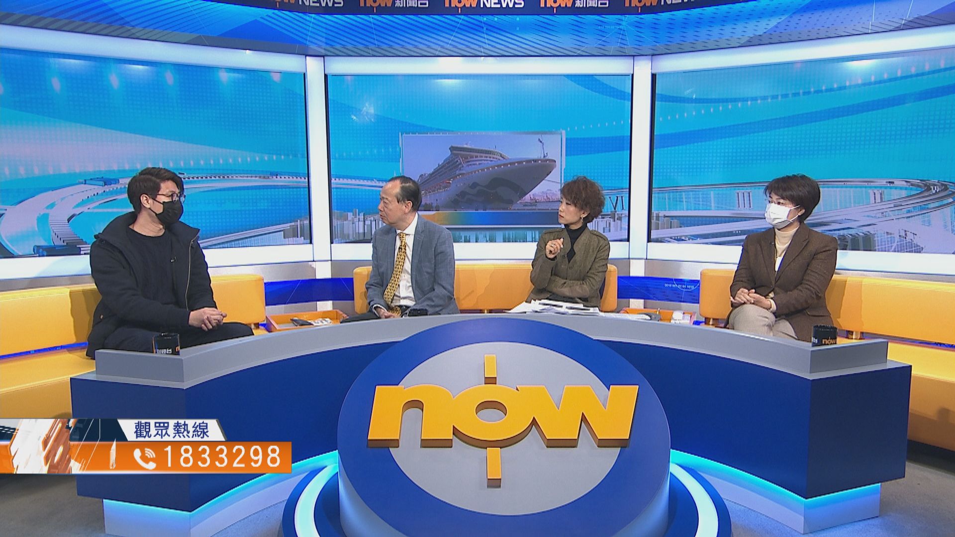 【時事全方位】如何妥善處理鑽石公主號港人回港（一）