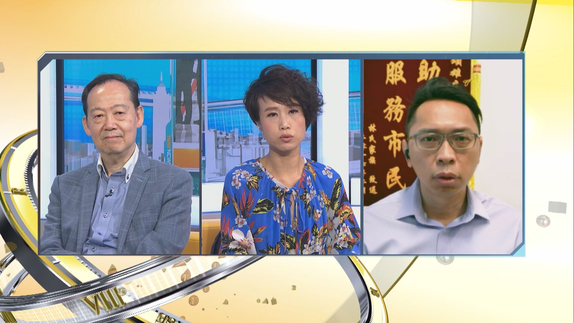 【時事全方位】本港是否需要設立失業援助金？（一）