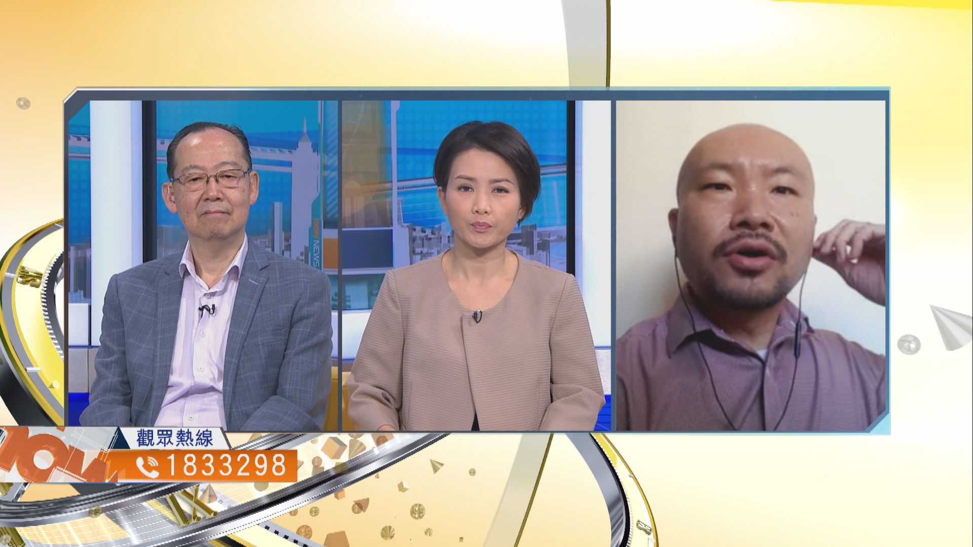 【時事全方位】改革法援制度方案是否公平合理？（一）