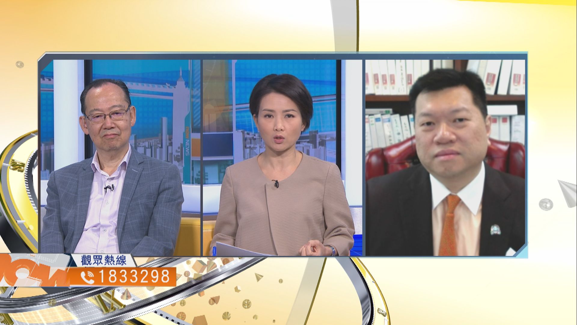 【時事全方位】改革法援制度方案是否公平合理？（二）