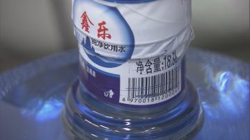 市民憂冒牌水風波政府「輕輕放下」　林智遠︰會留意人為問題並一直跟進