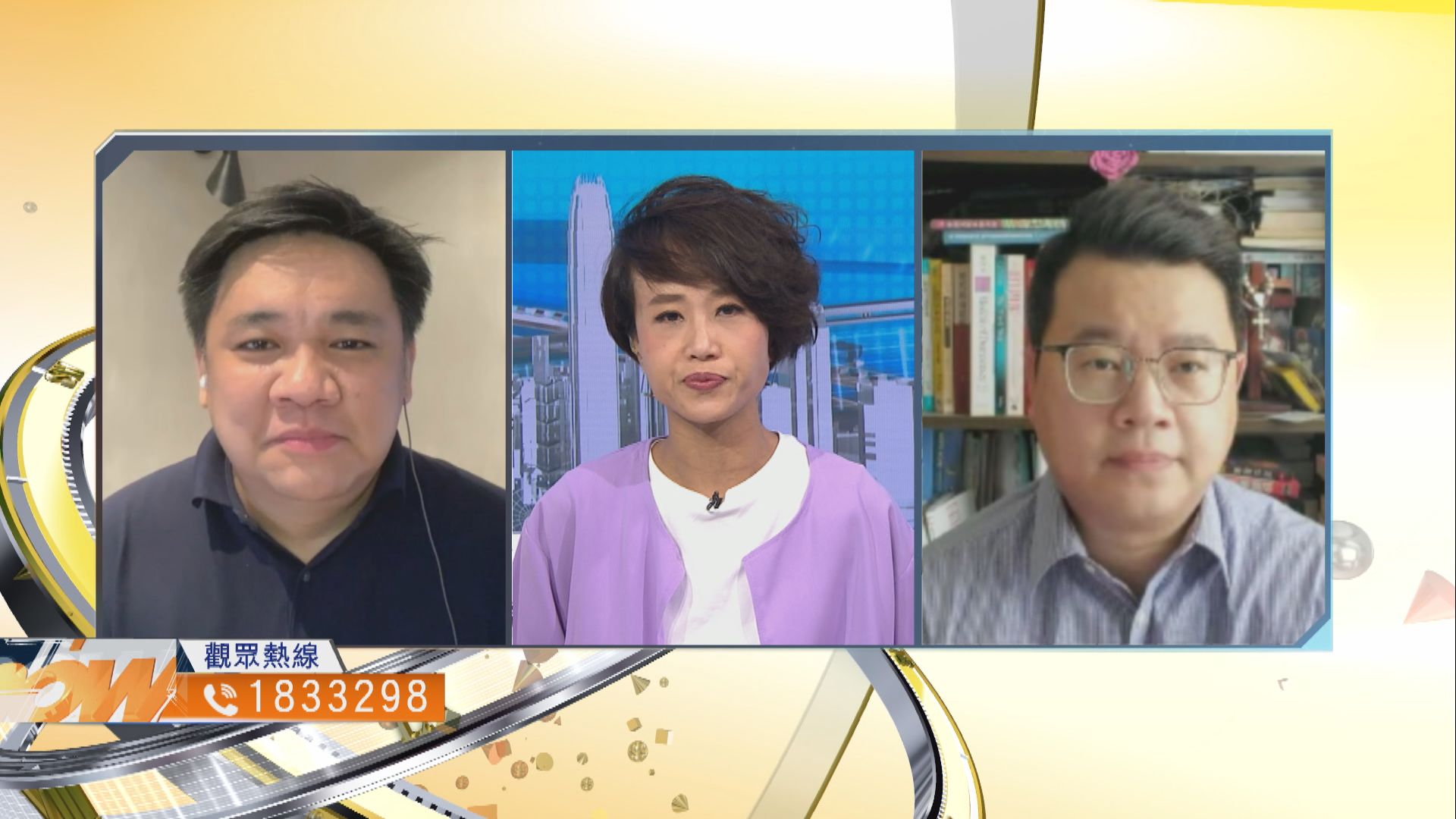 【時事全方位】財政儲備減少應否續推明日大嶼？（一）