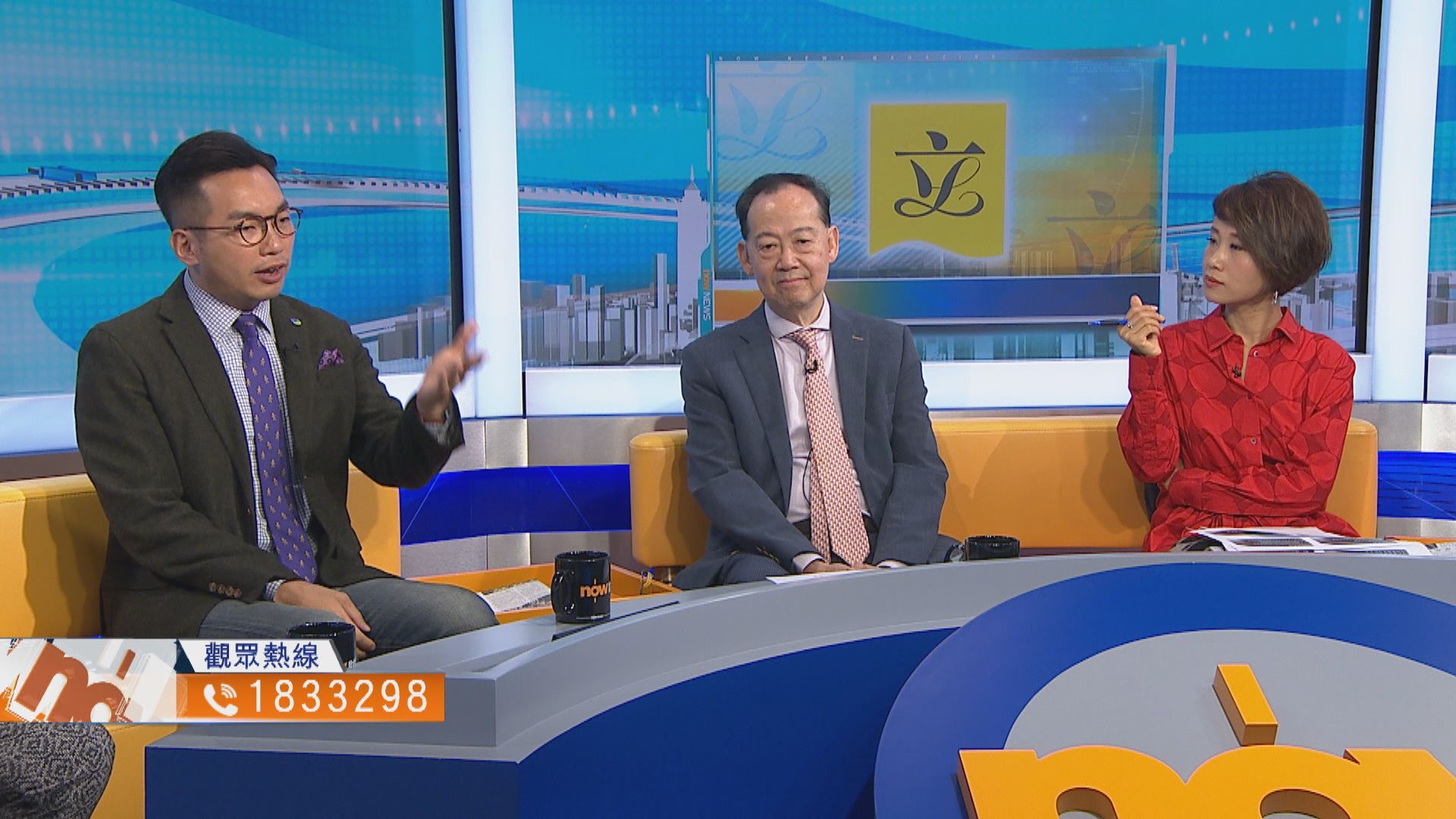 【時事全方位】立法會停擺困局如何梳理（三）