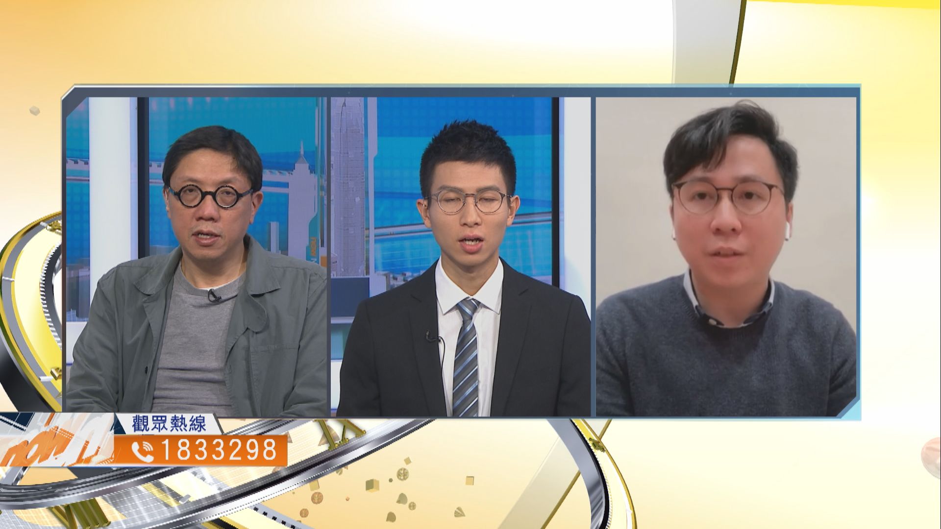 【時事全方位】大幅改動通識科能做到甚麼效果（一）